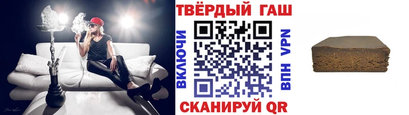 где найти   Инта  ОМГ ОМГ tor  ГАШИШ Cannabis 