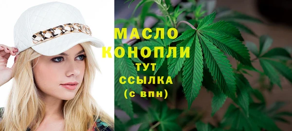 шишки Зеленодольск