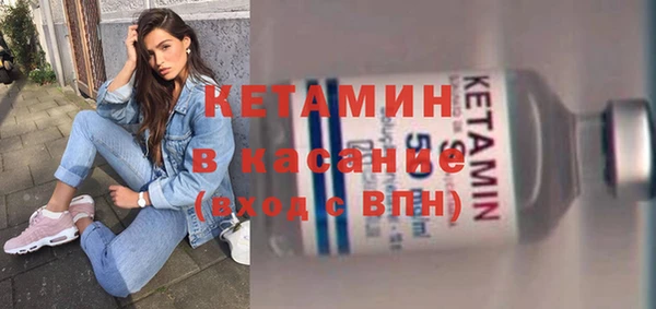 ALPHA-PVP Зеленокумск
