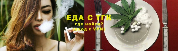 шишки Зеленодольск