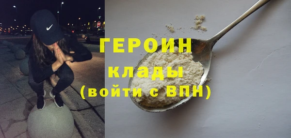 ALPHA-PVP Зеленокумск