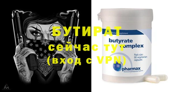 дурь Бикин
