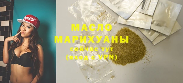 ALPHA-PVP Зеленокумск