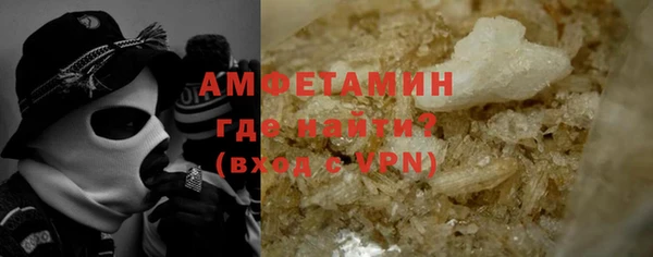 шишки Зеленодольск
