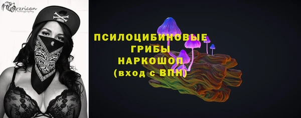 марихуана Билибино