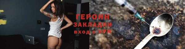 ALPHA-PVP Зеленокумск