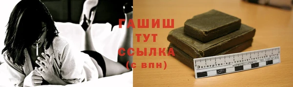 ALPHA-PVP Зеленокумск