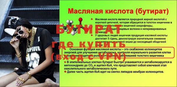 ALPHA-PVP Зеленокумск