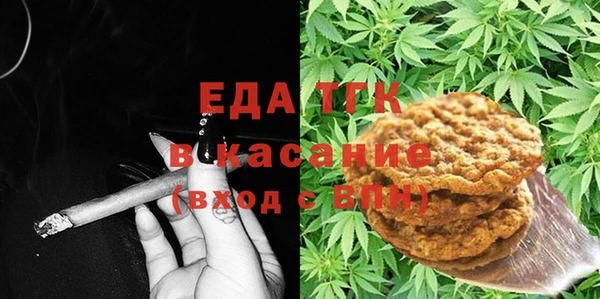 ALPHA-PVP Зеленокумск