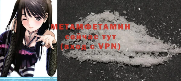 метамфетамин Беслан