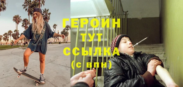 марихуана Билибино