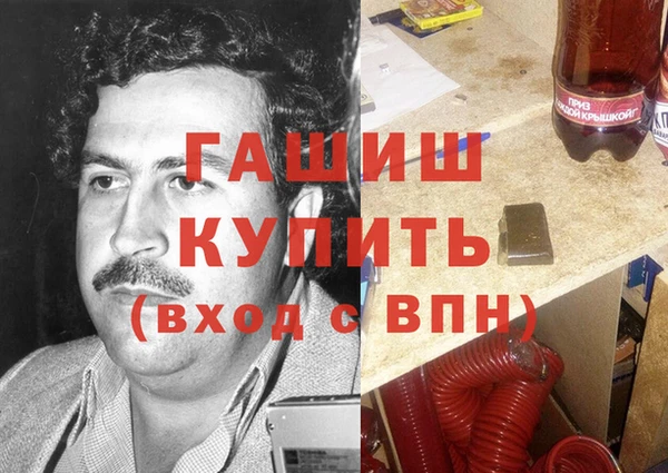 ALPHA-PVP Зеленокумск