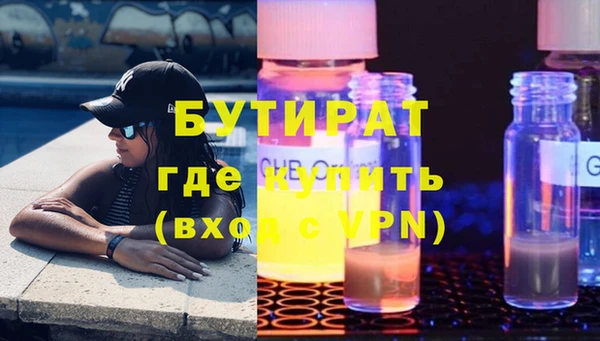 ALPHA-PVP Зеленокумск