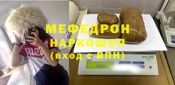 ALPHA-PVP Зеленокумск