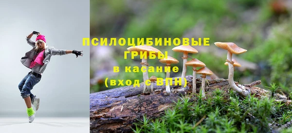 метамфетамин Беслан