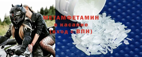 ALPHA-PVP Зеленокумск