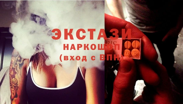 шишки Зеленодольск