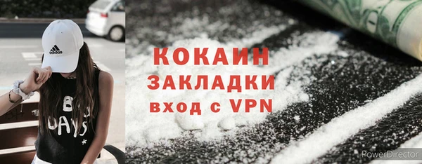 ALPHA-PVP Зеленокумск