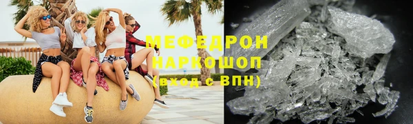 ALPHA-PVP Зеленокумск