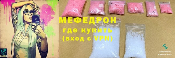 шишки Зеленодольск
