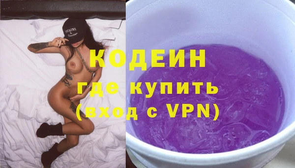 ALPHA-PVP Зеленокумск