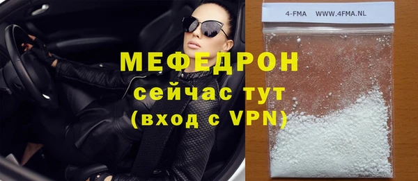 шишки Зеленодольск