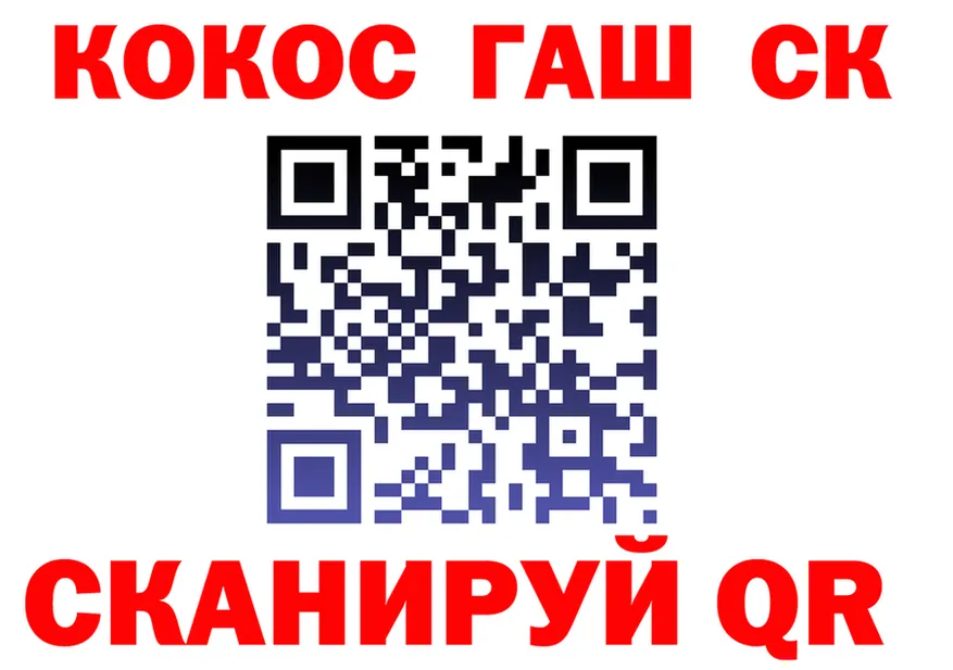 Магазин наркотиков это клад Инта