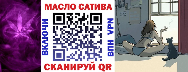 ТГК вейп с тгк Инта