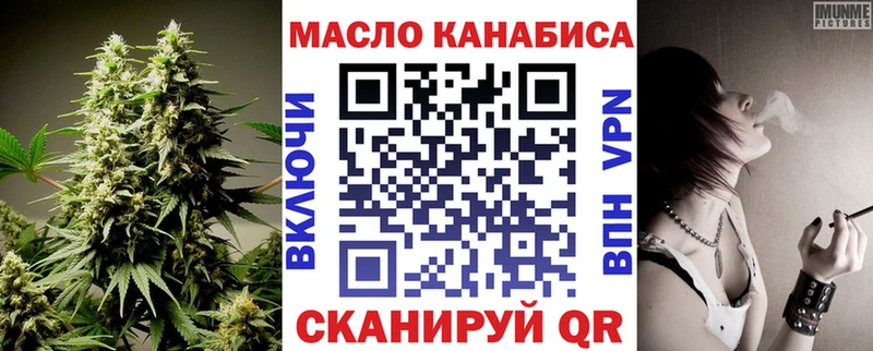 OMG рабочий сайт  Инта  ТГК Wax 